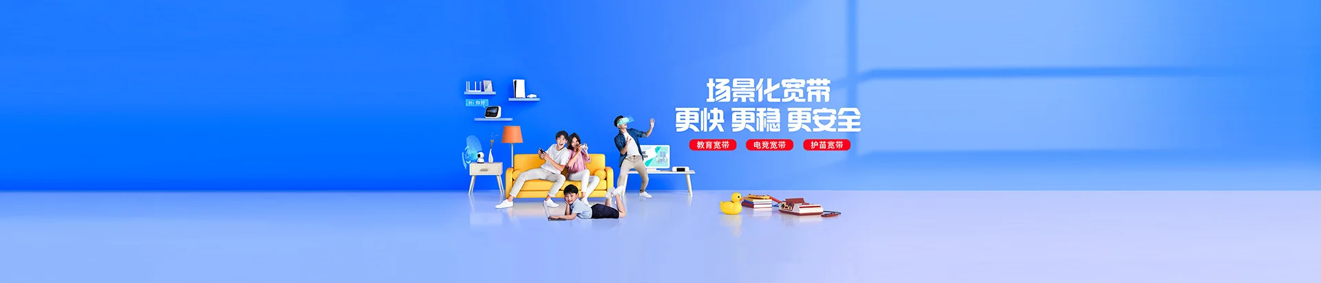达尔罕茂明安联合旗移动宽带