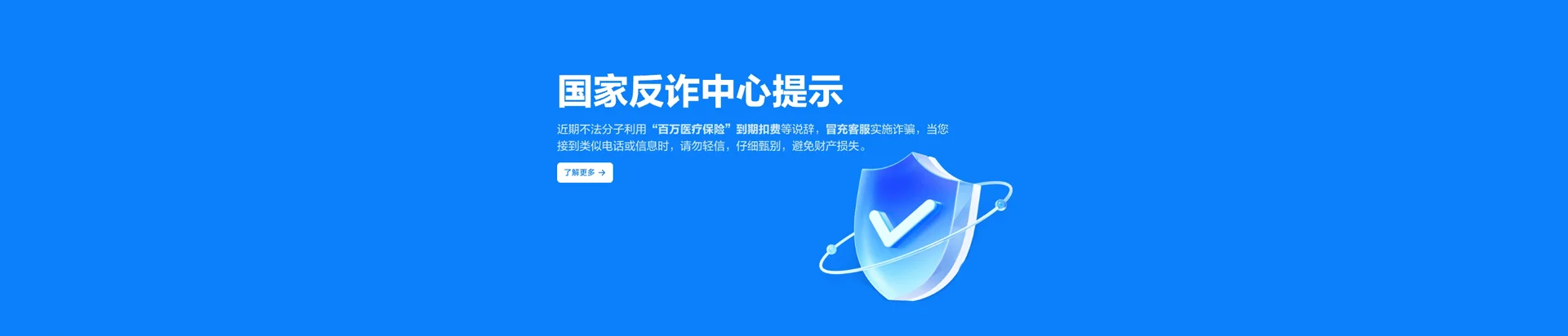 达尔罕茂明安联合旗移动宽带