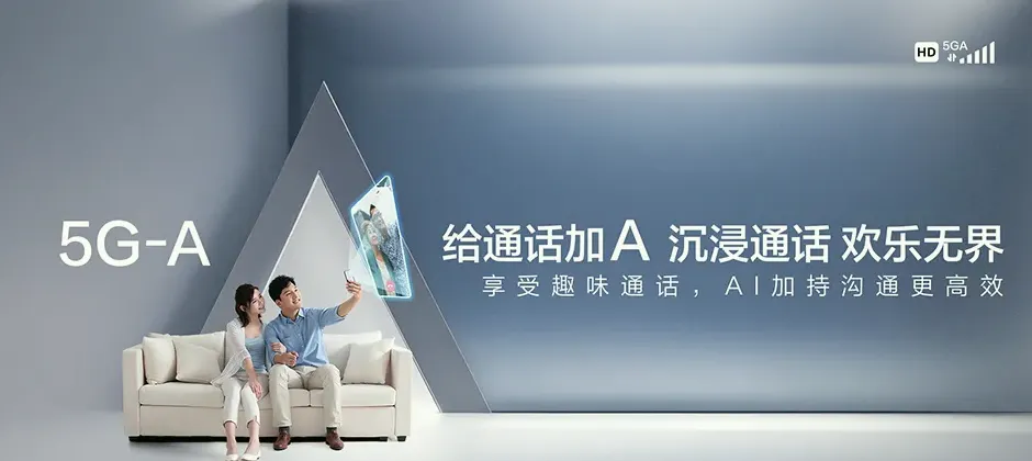 达尔罕茂明安联合旗宽带新装 移动宽带